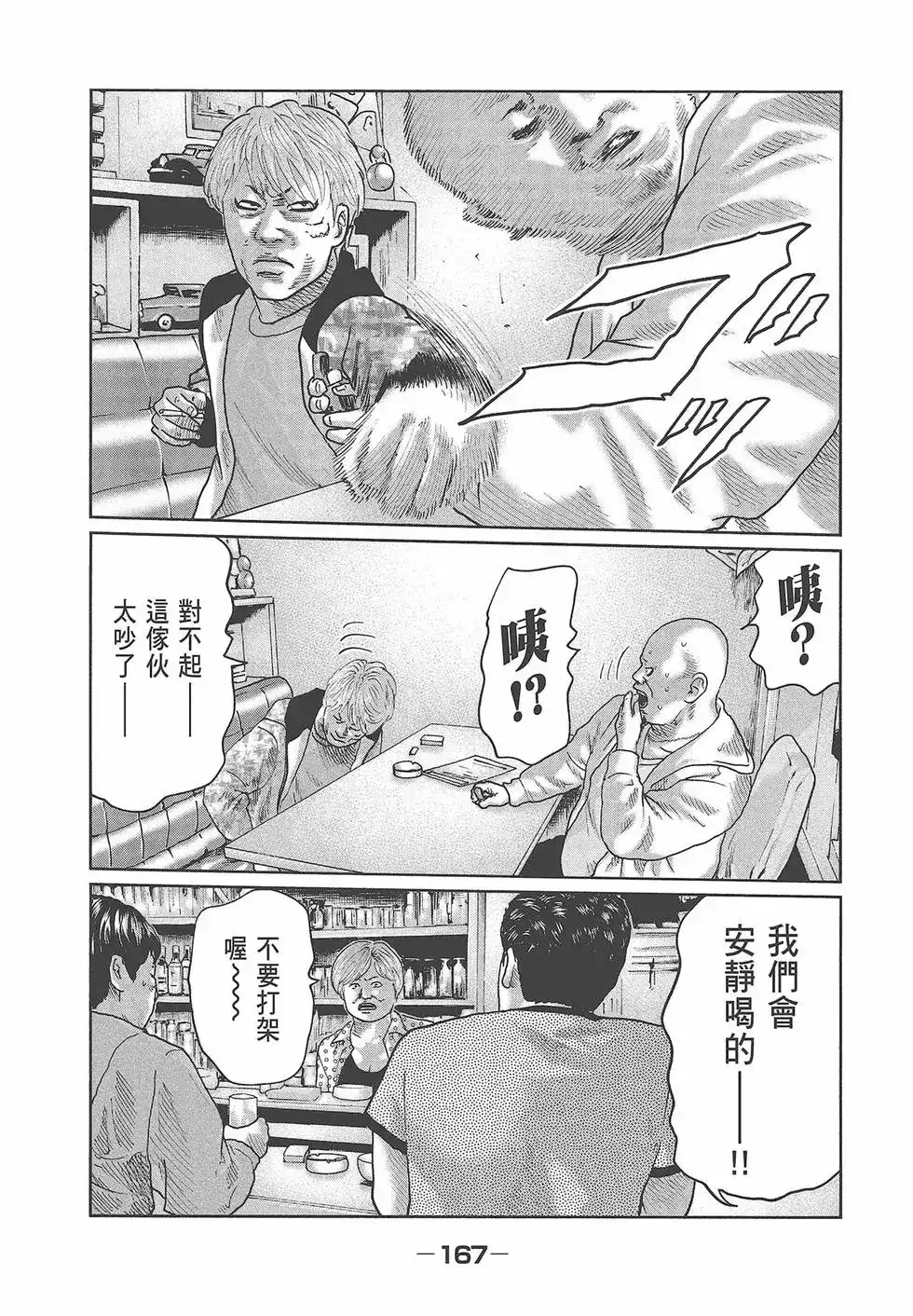 第169页