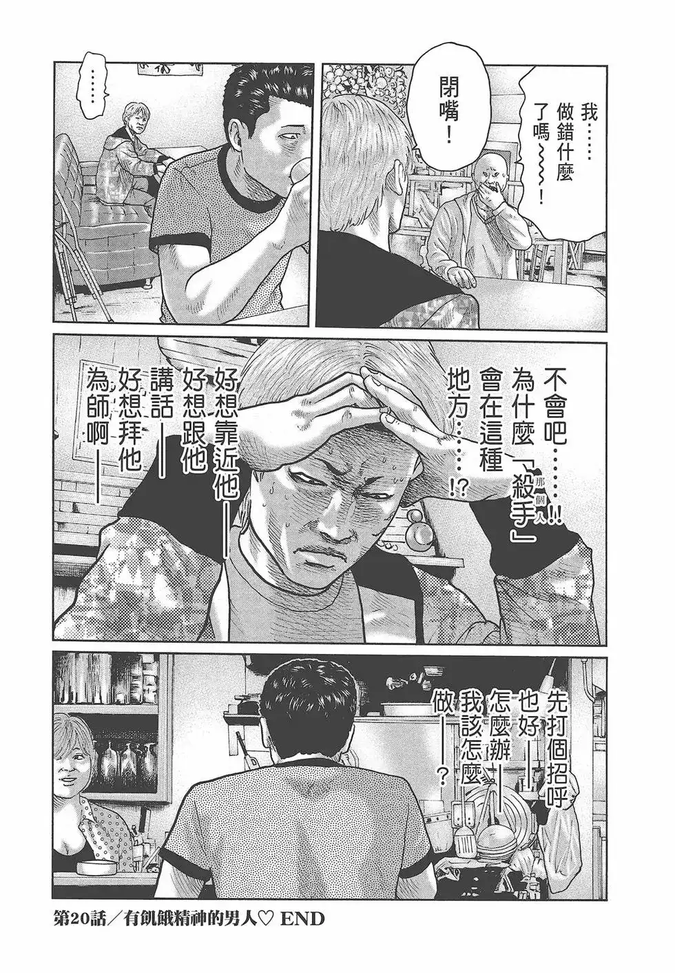 第170页