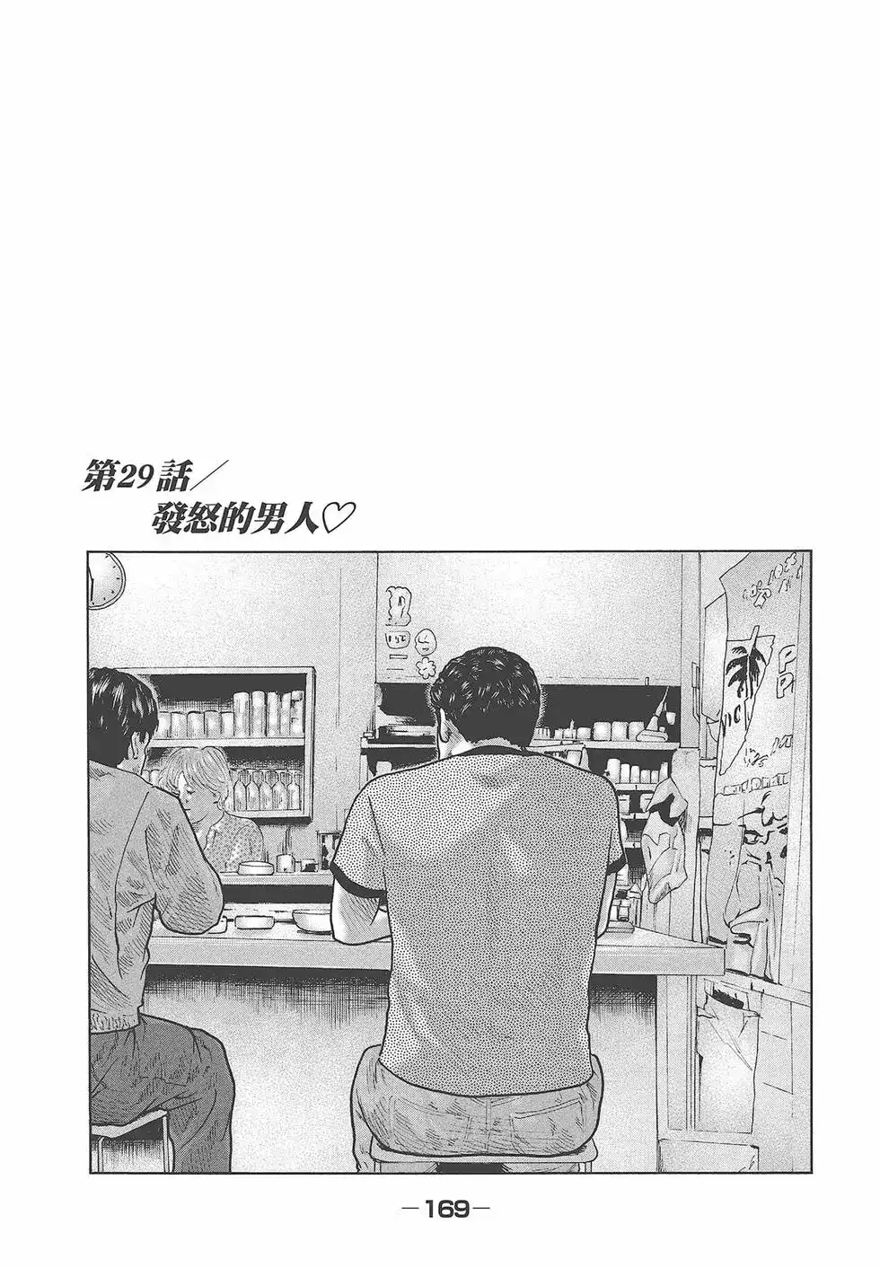 第171页