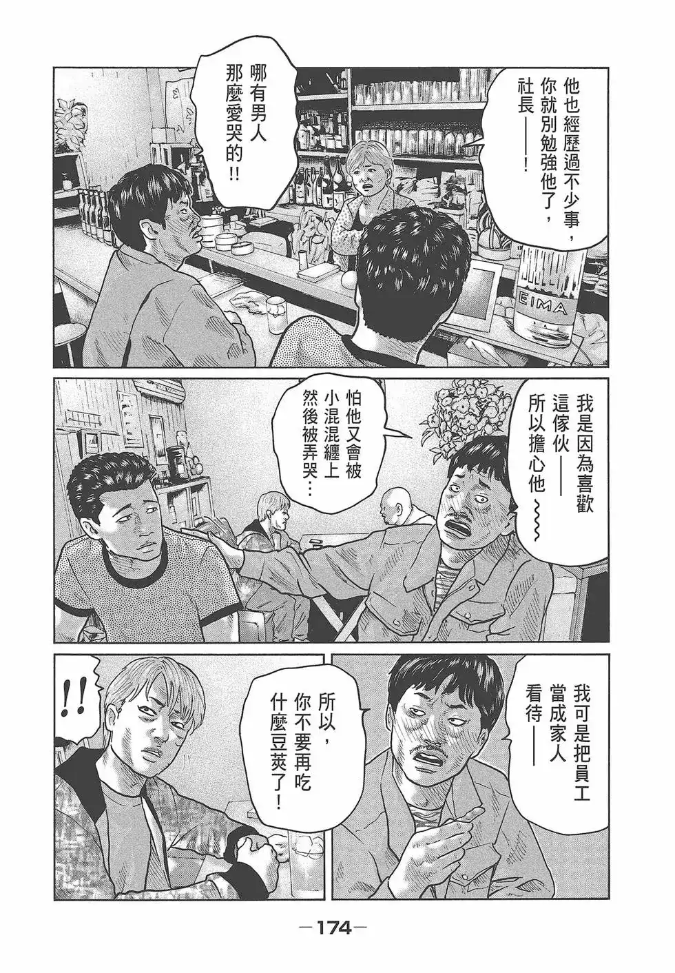 第176页