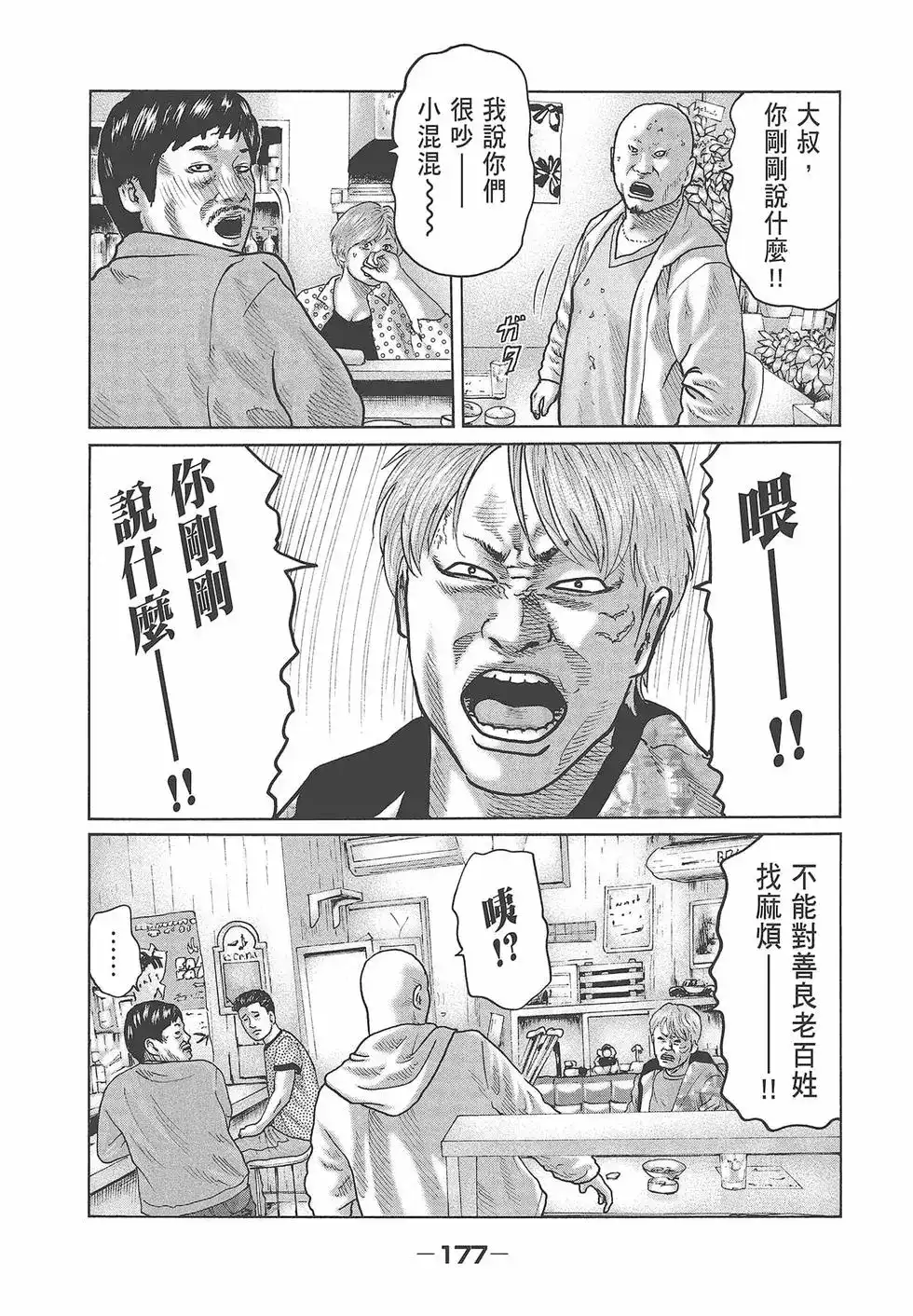 第178页