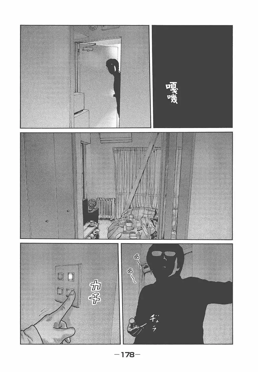 第180页