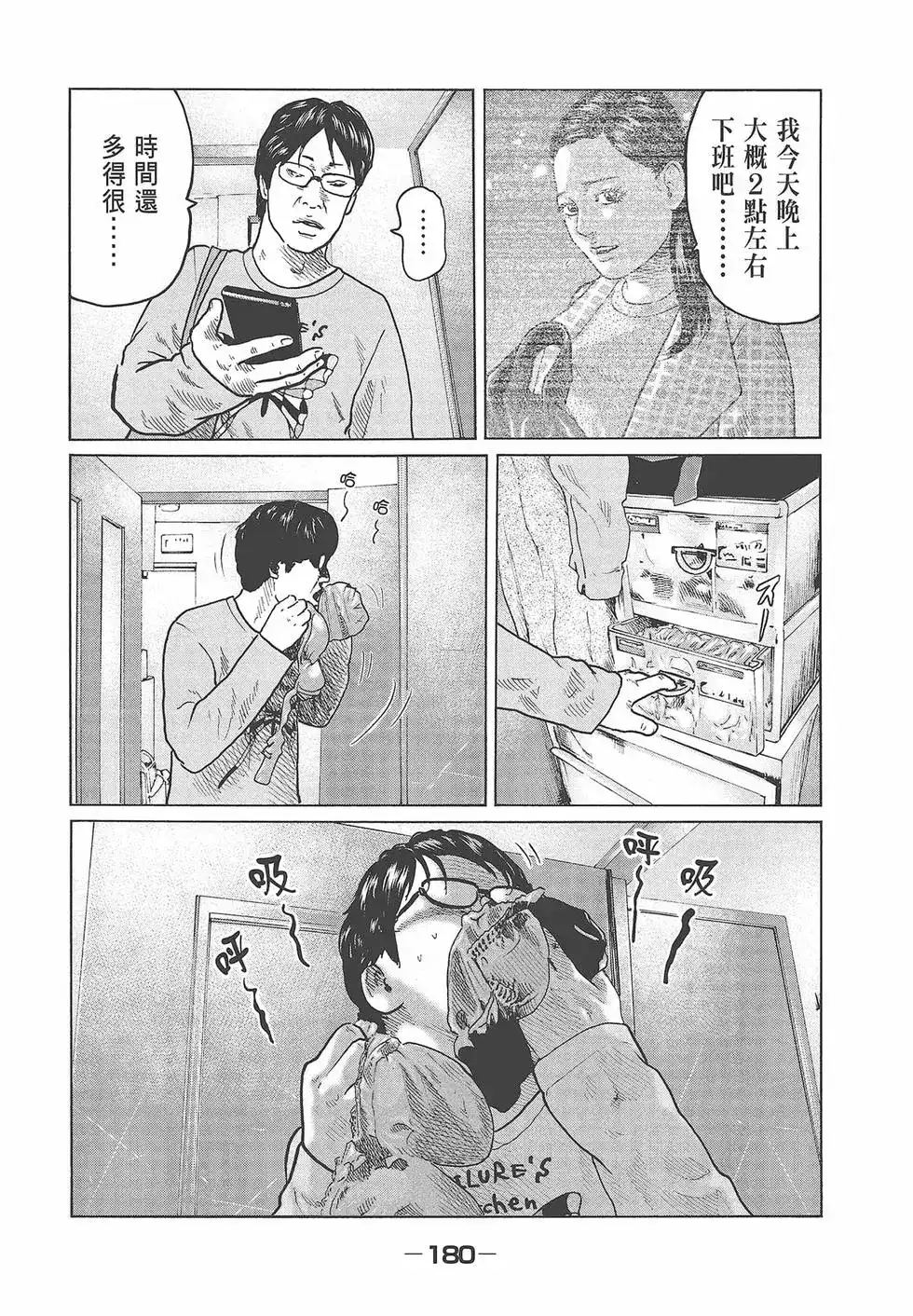 第182页