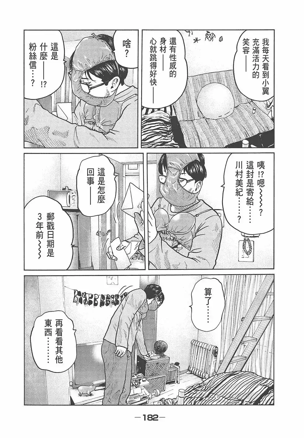 第184页