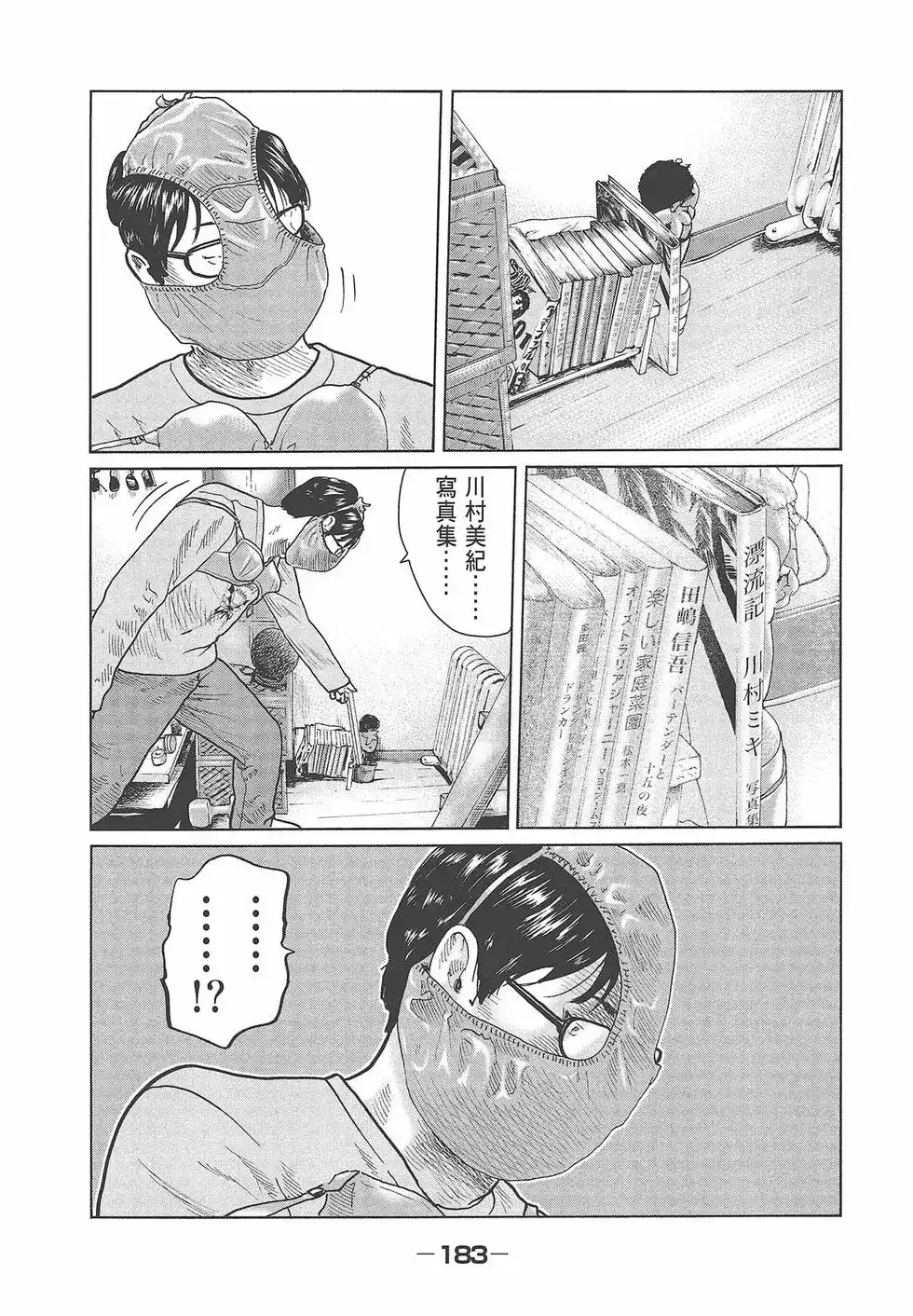 第185页