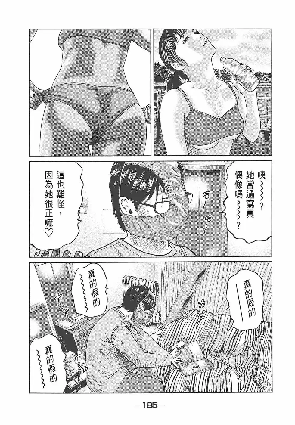 第186页