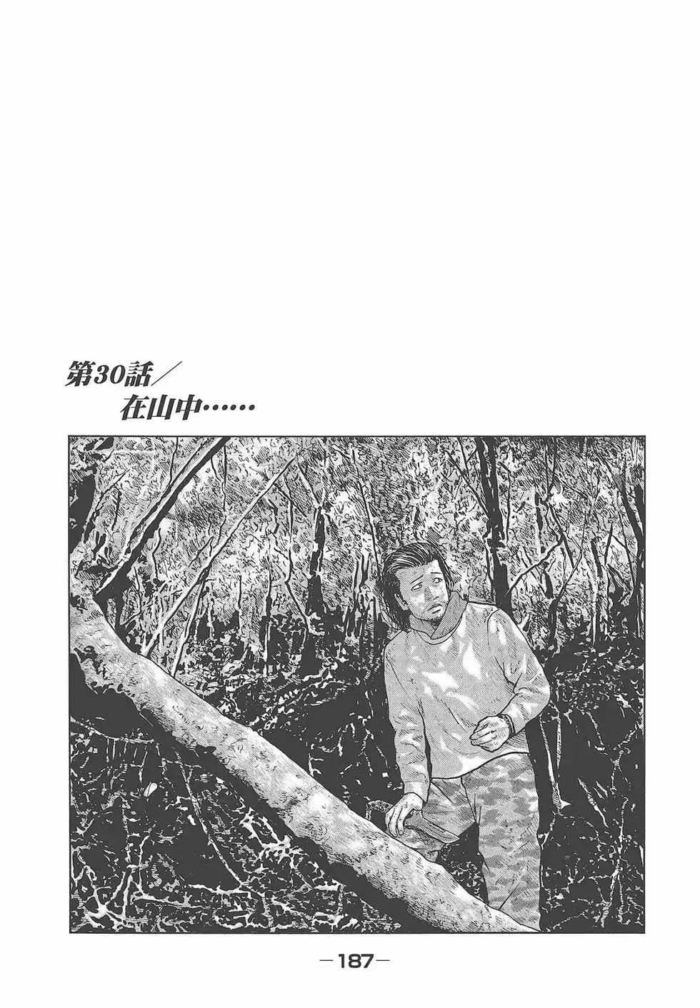 第188页