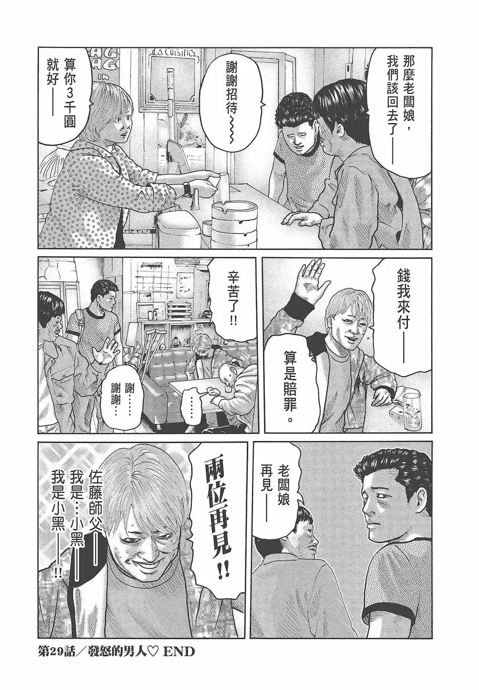 第189页