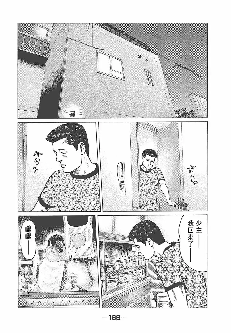 第190页