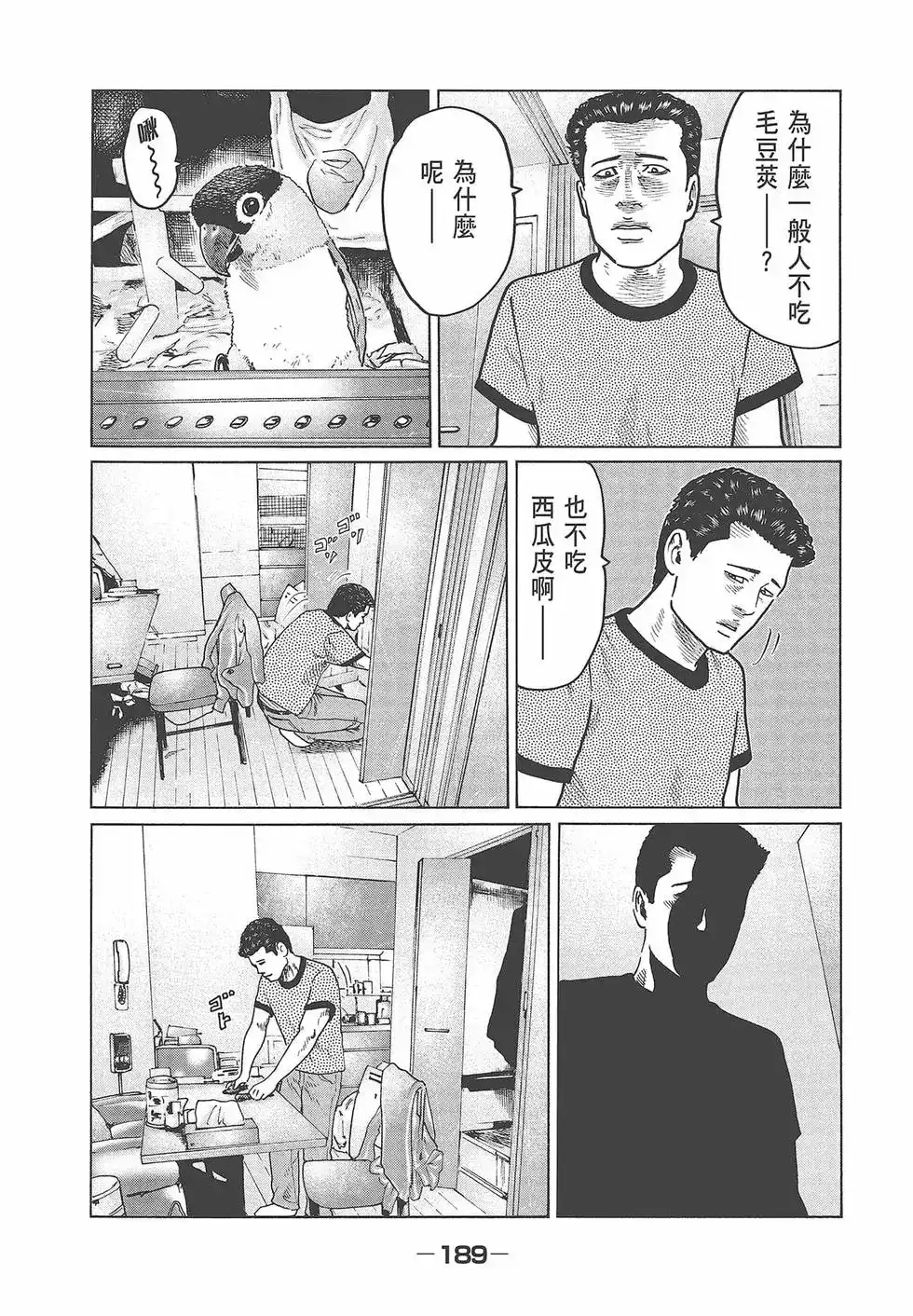 第191页