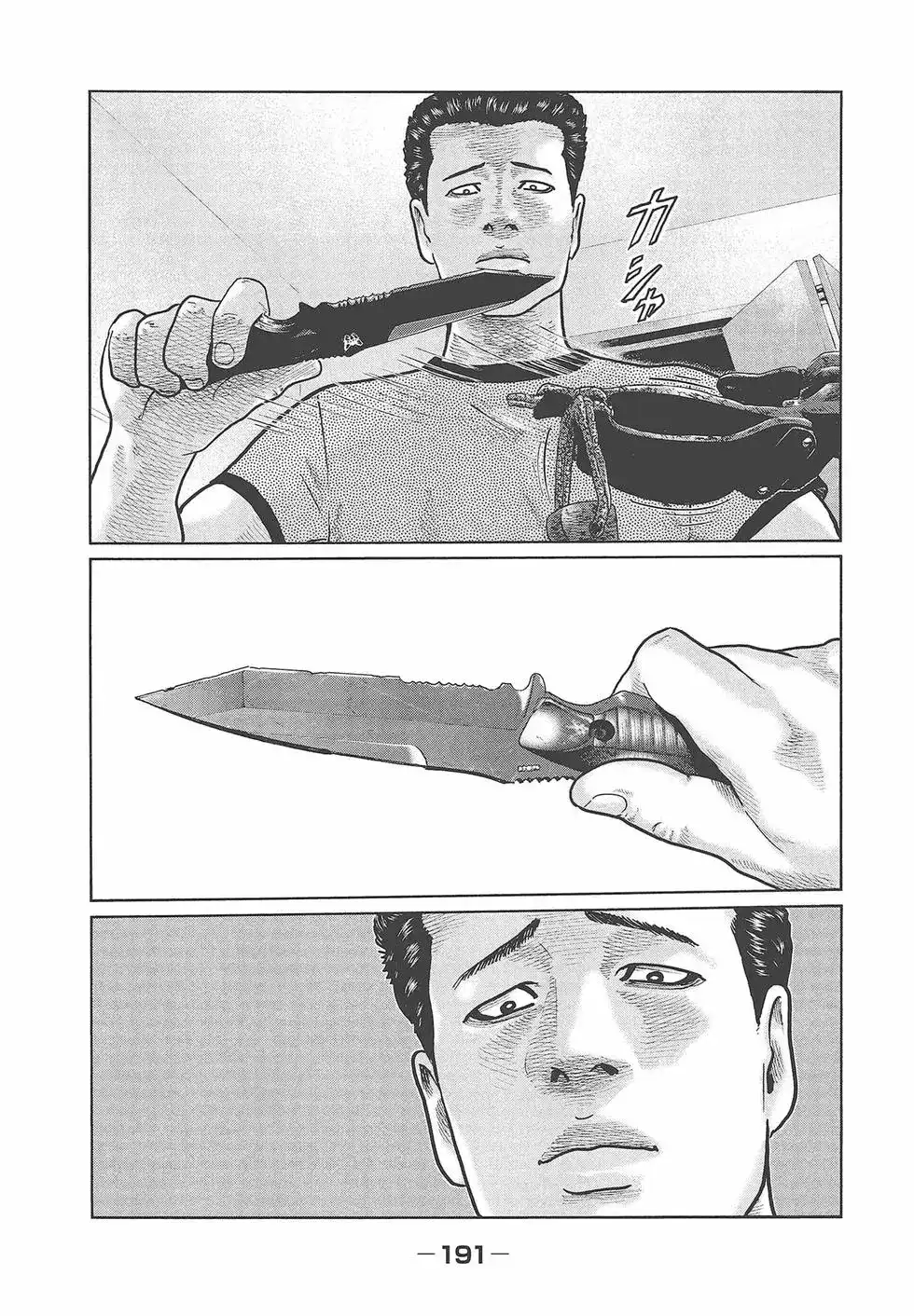 第193页