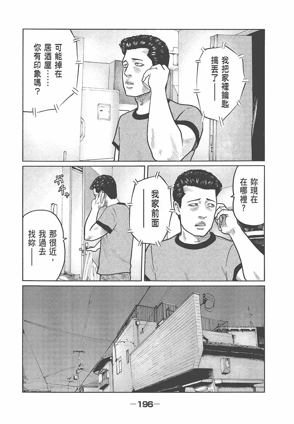 第198页