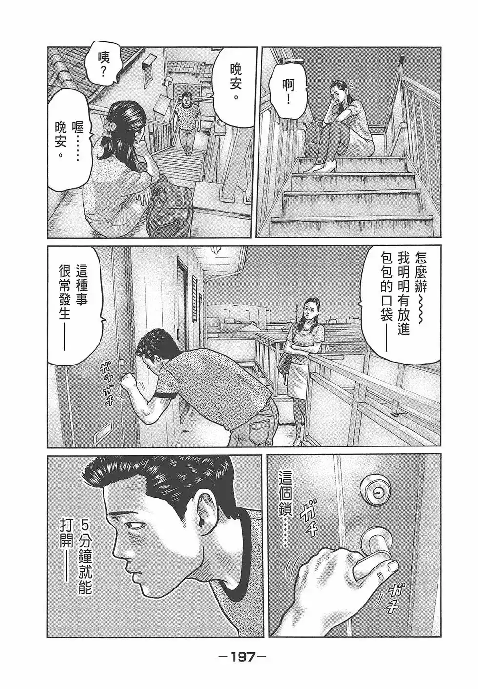 第200页