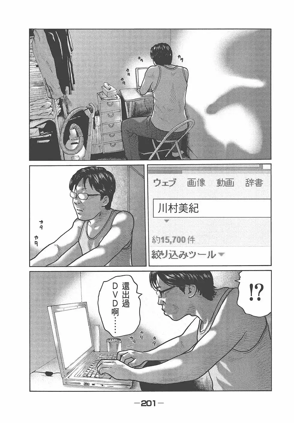 第203页