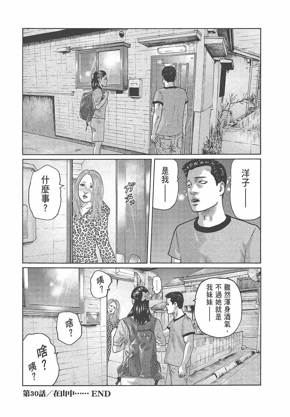 第206页