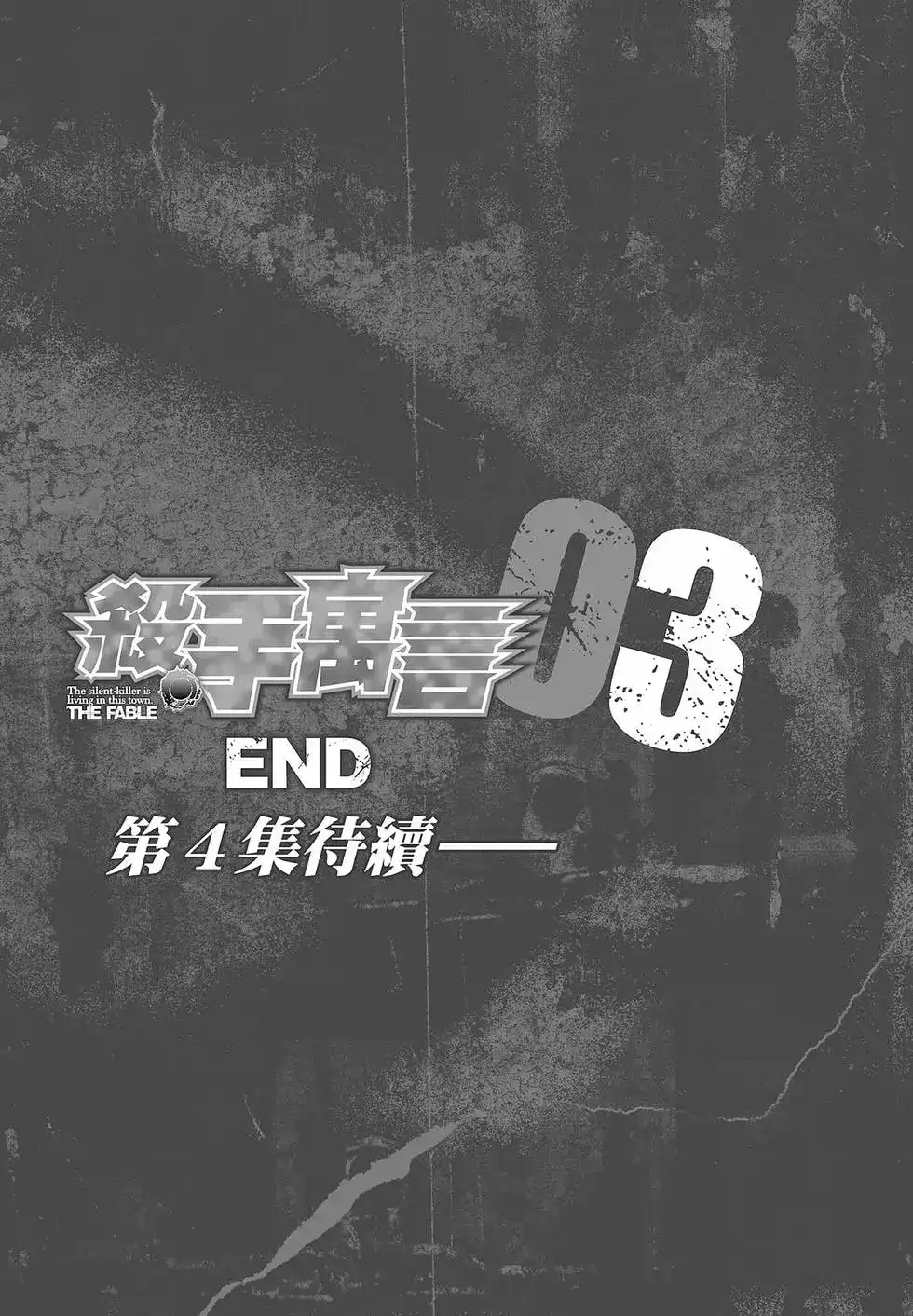 第207页