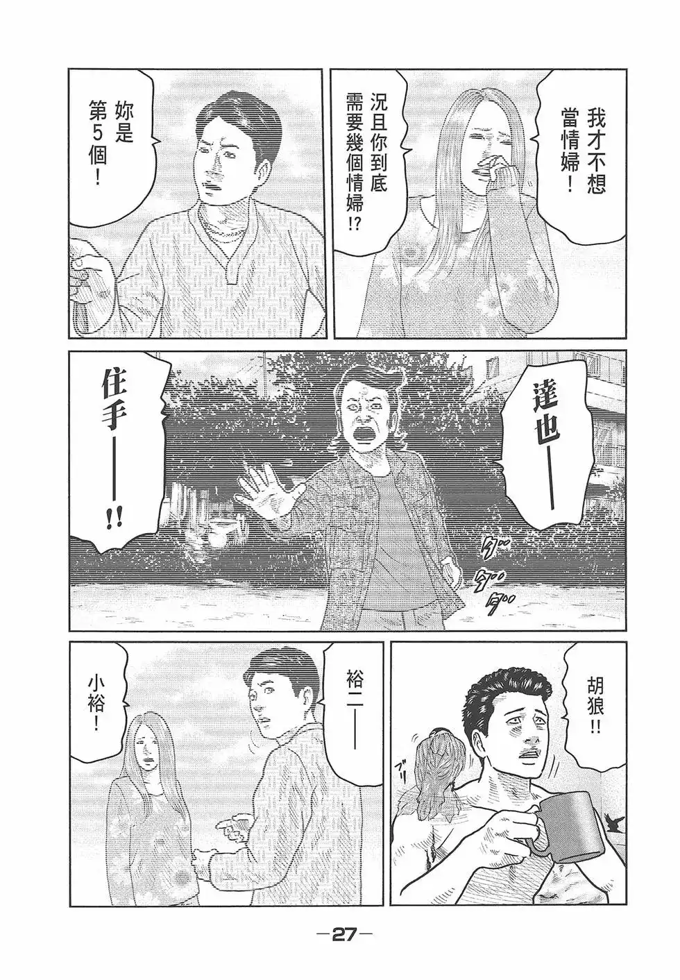 第29页