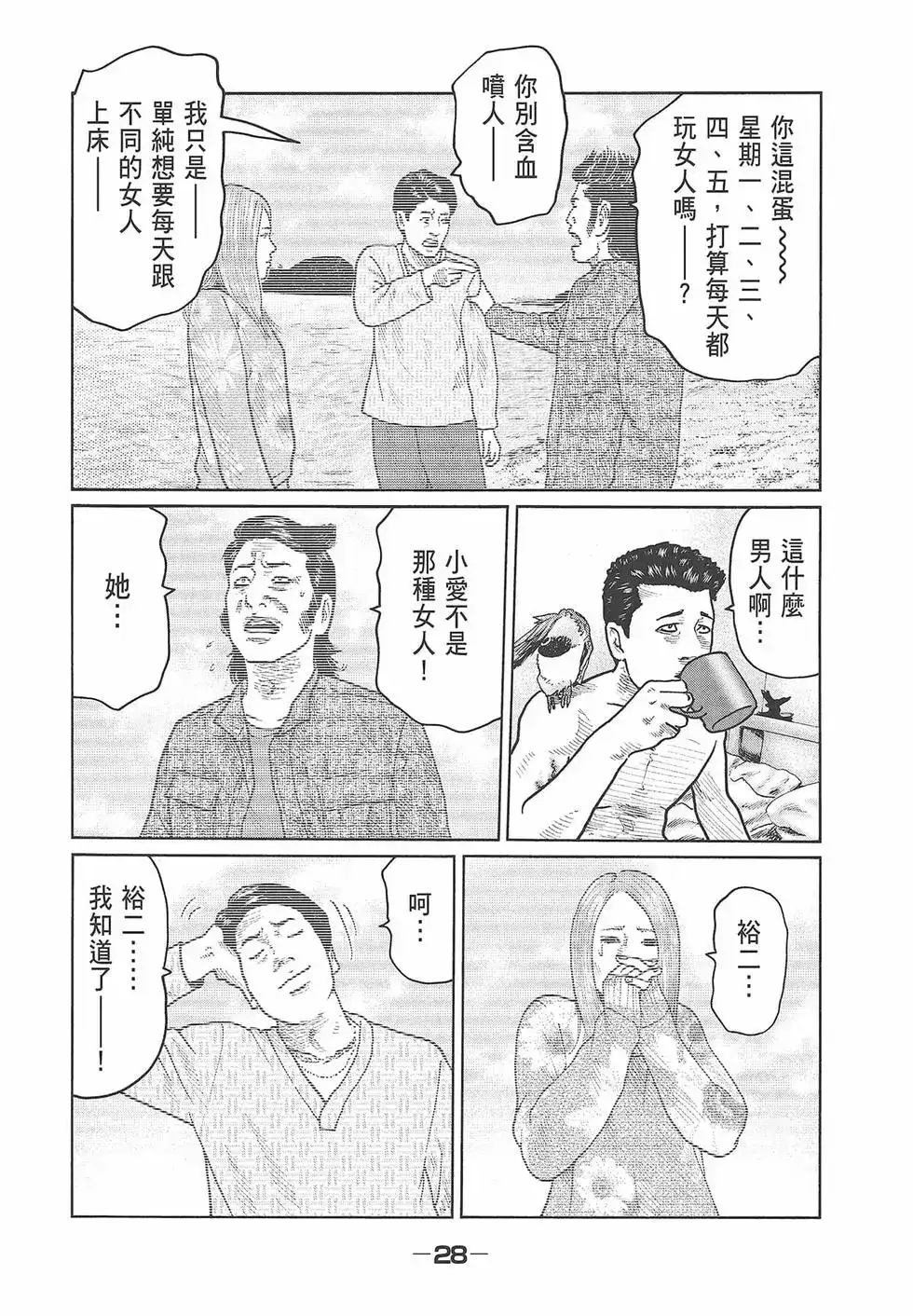 第30页