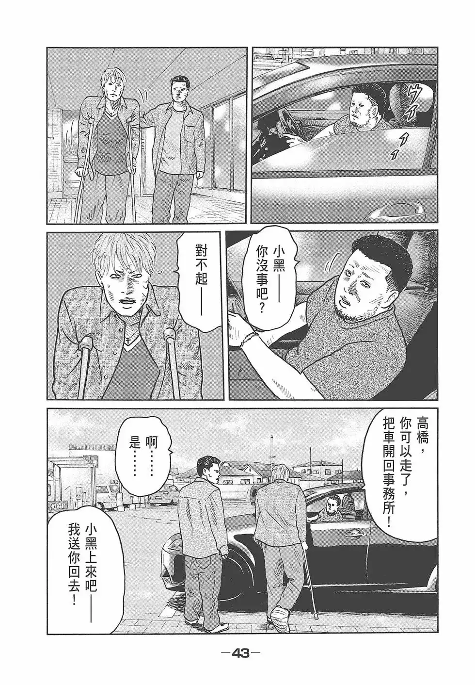 第45页