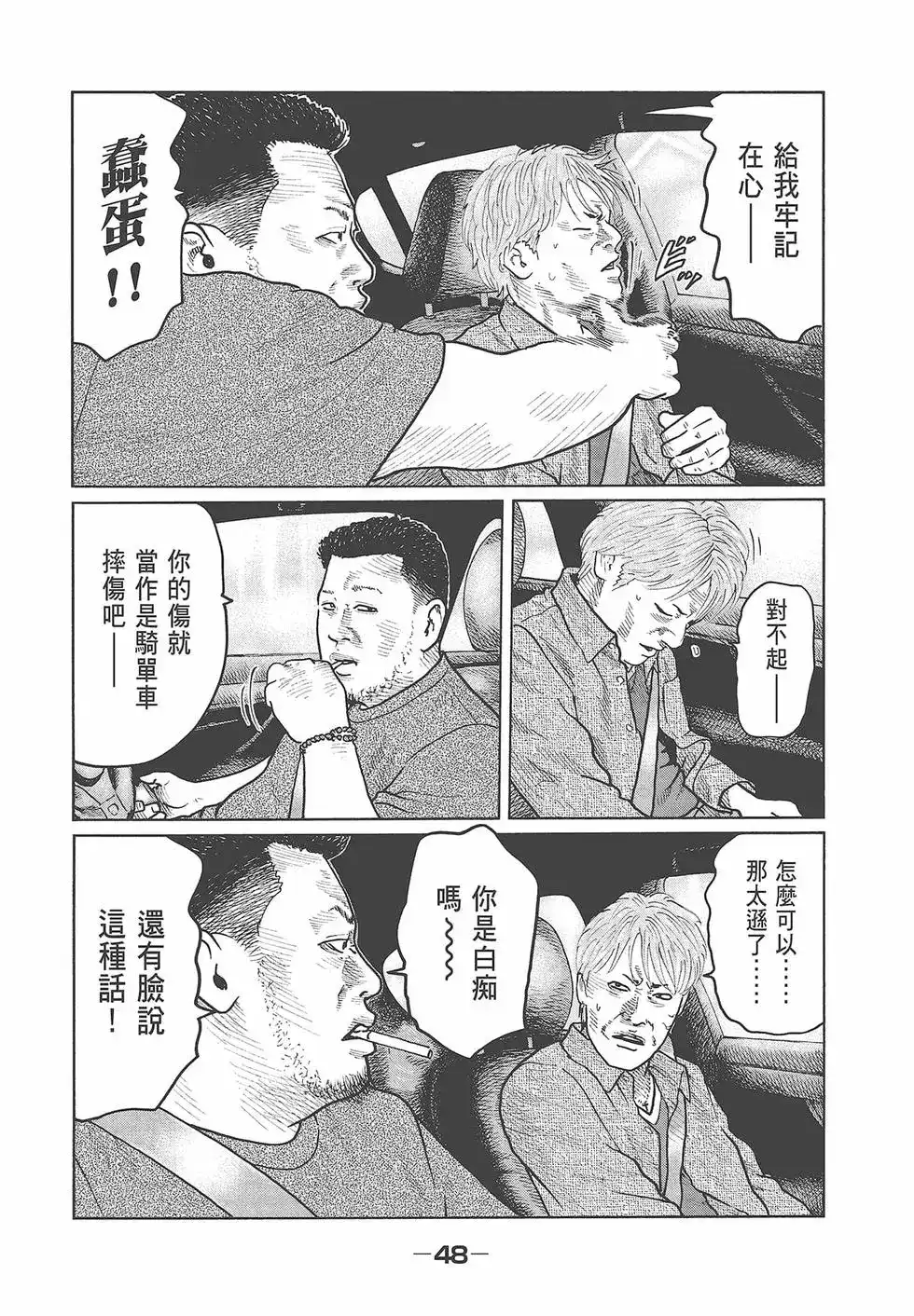 第50页