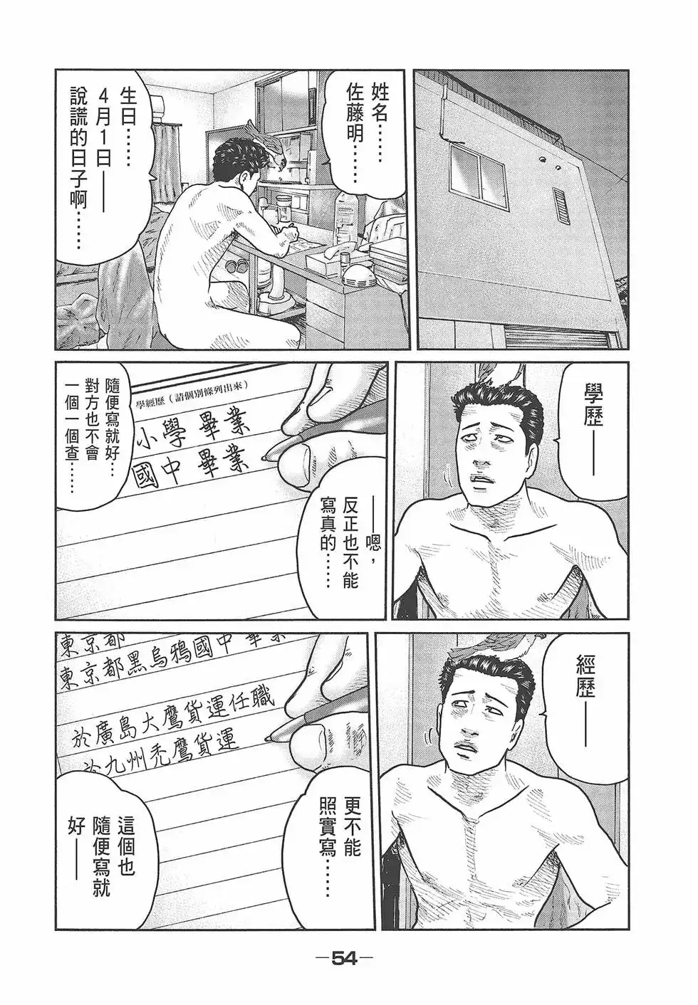第56页