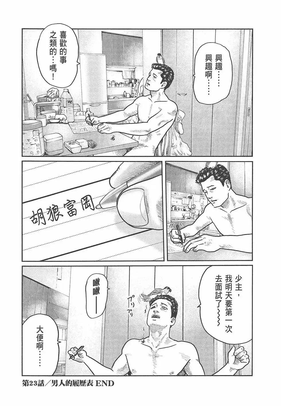 第57页