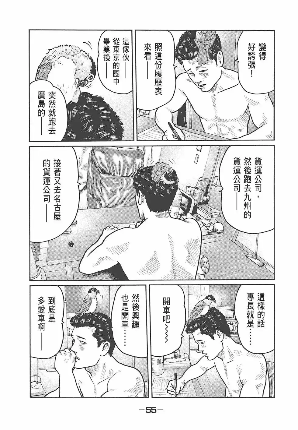 第58页