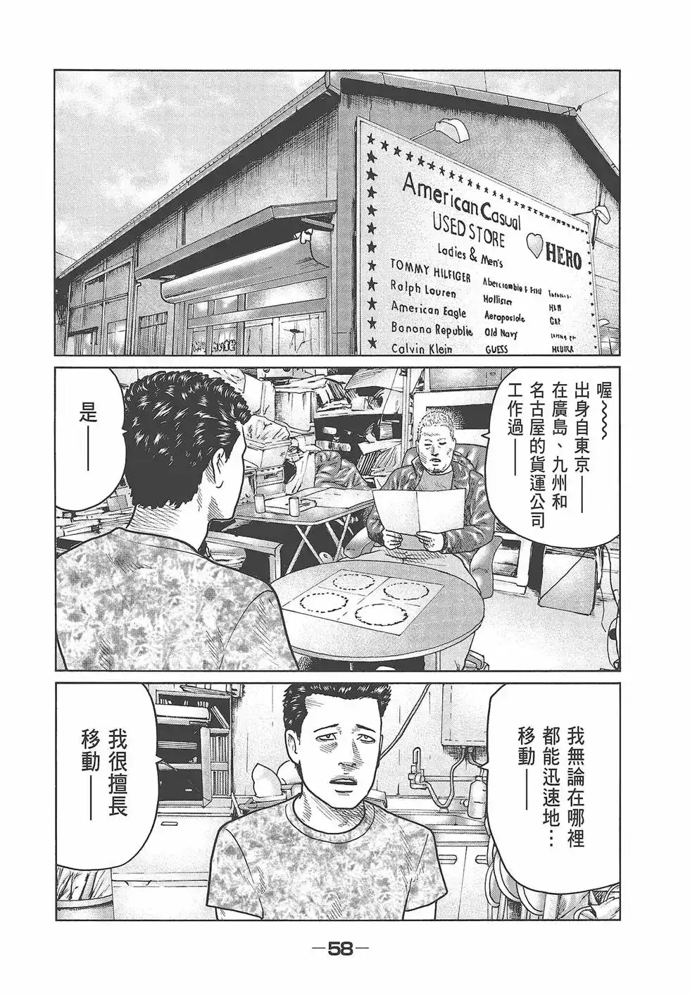 第60页