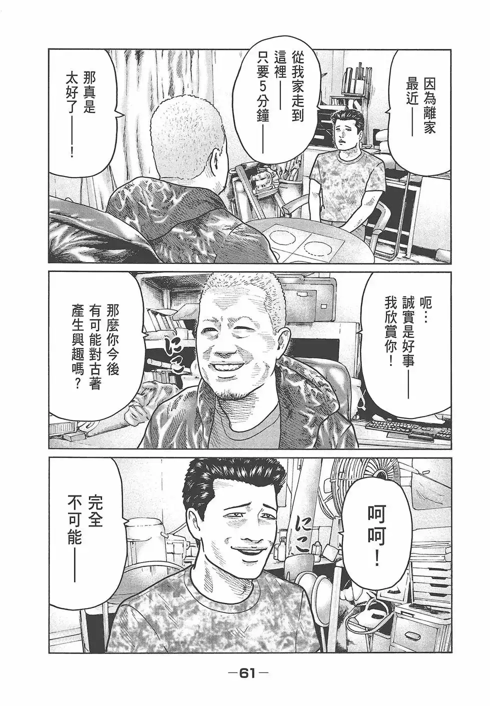 第63页
