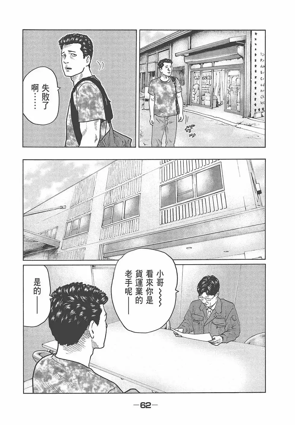 第64页