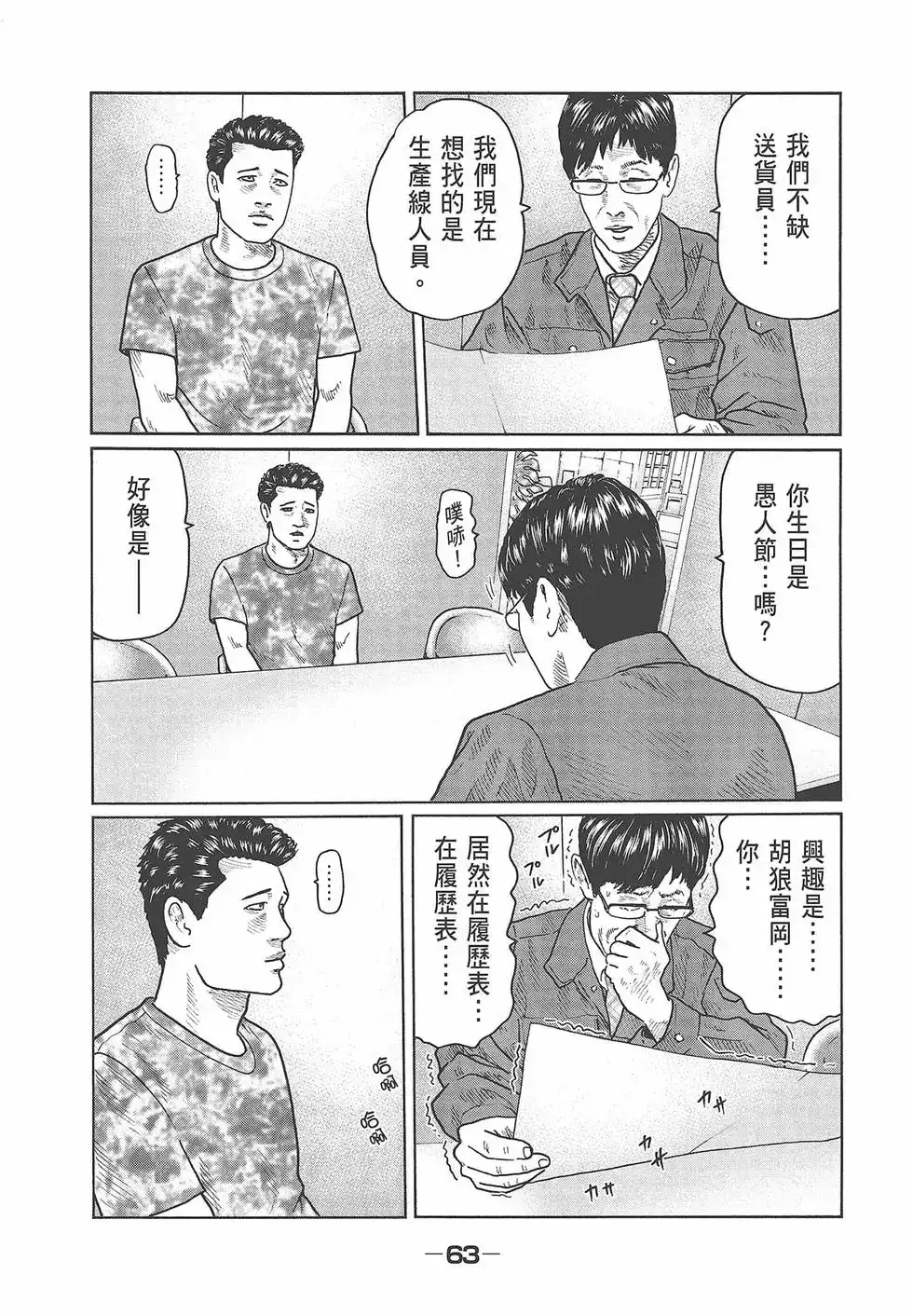 第65页
