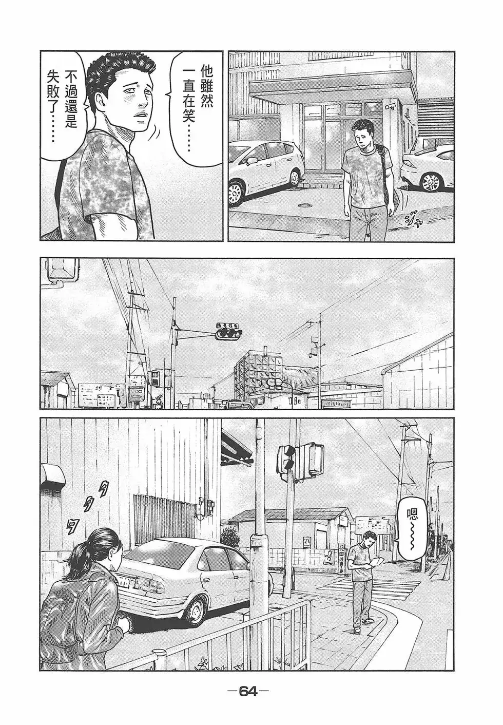 第66页