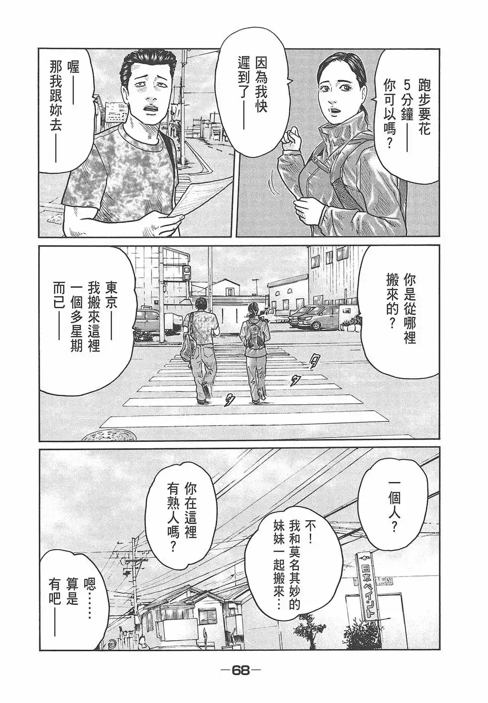 第69页