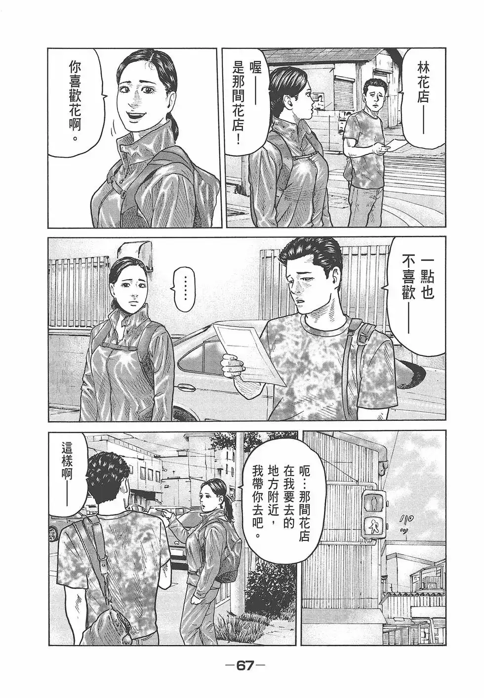 第70页