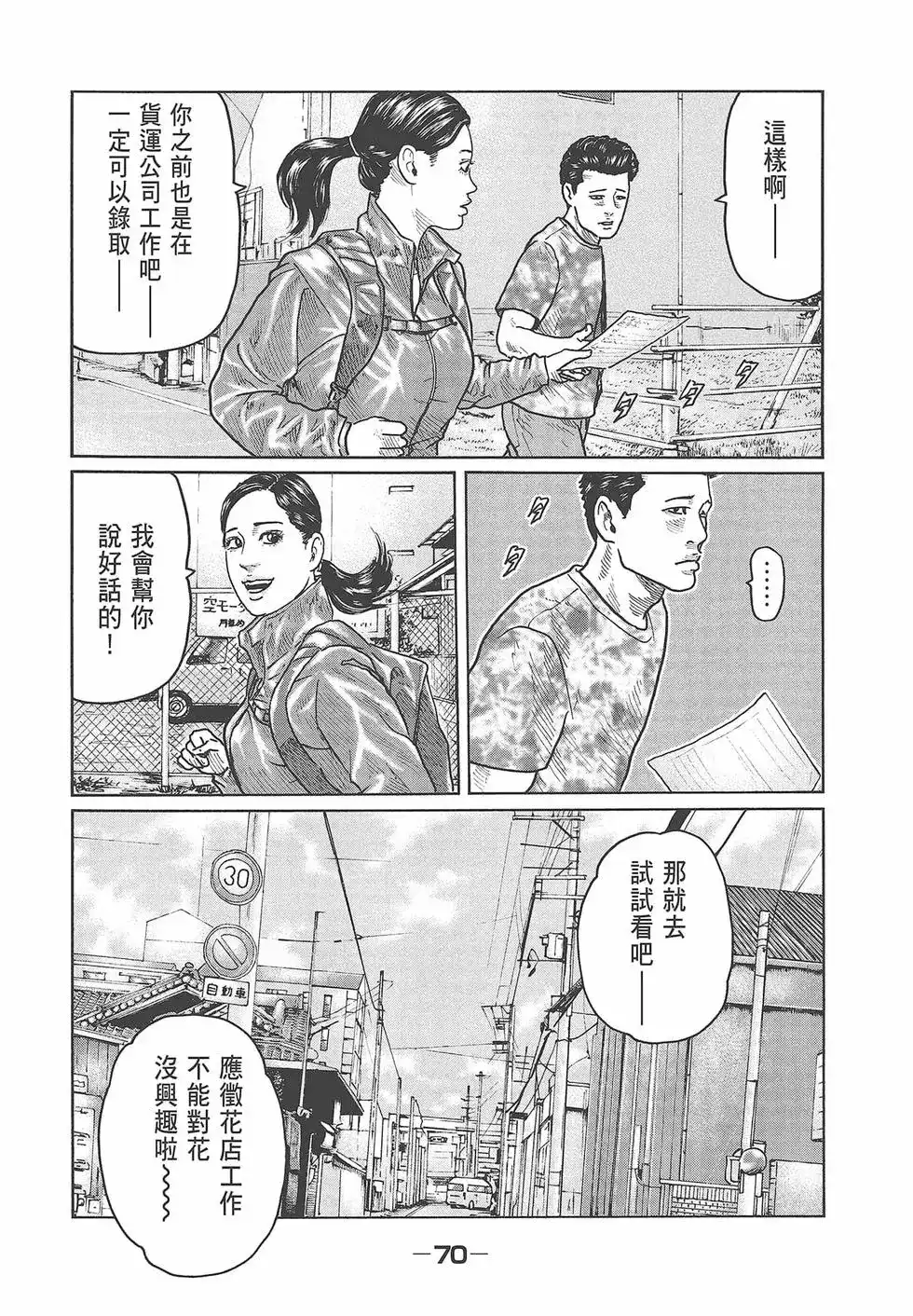 第72页