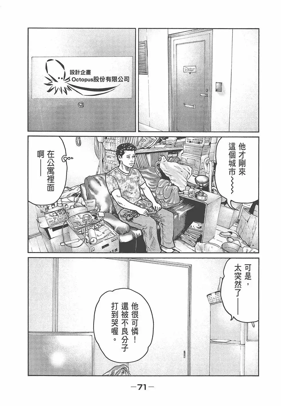 第73页