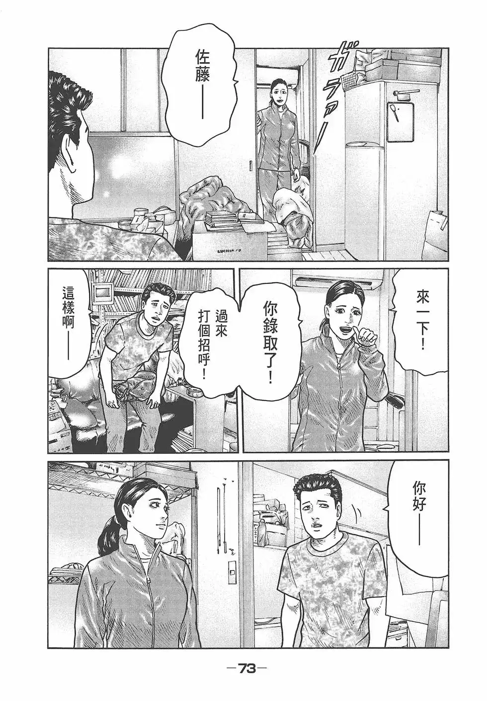 第75页