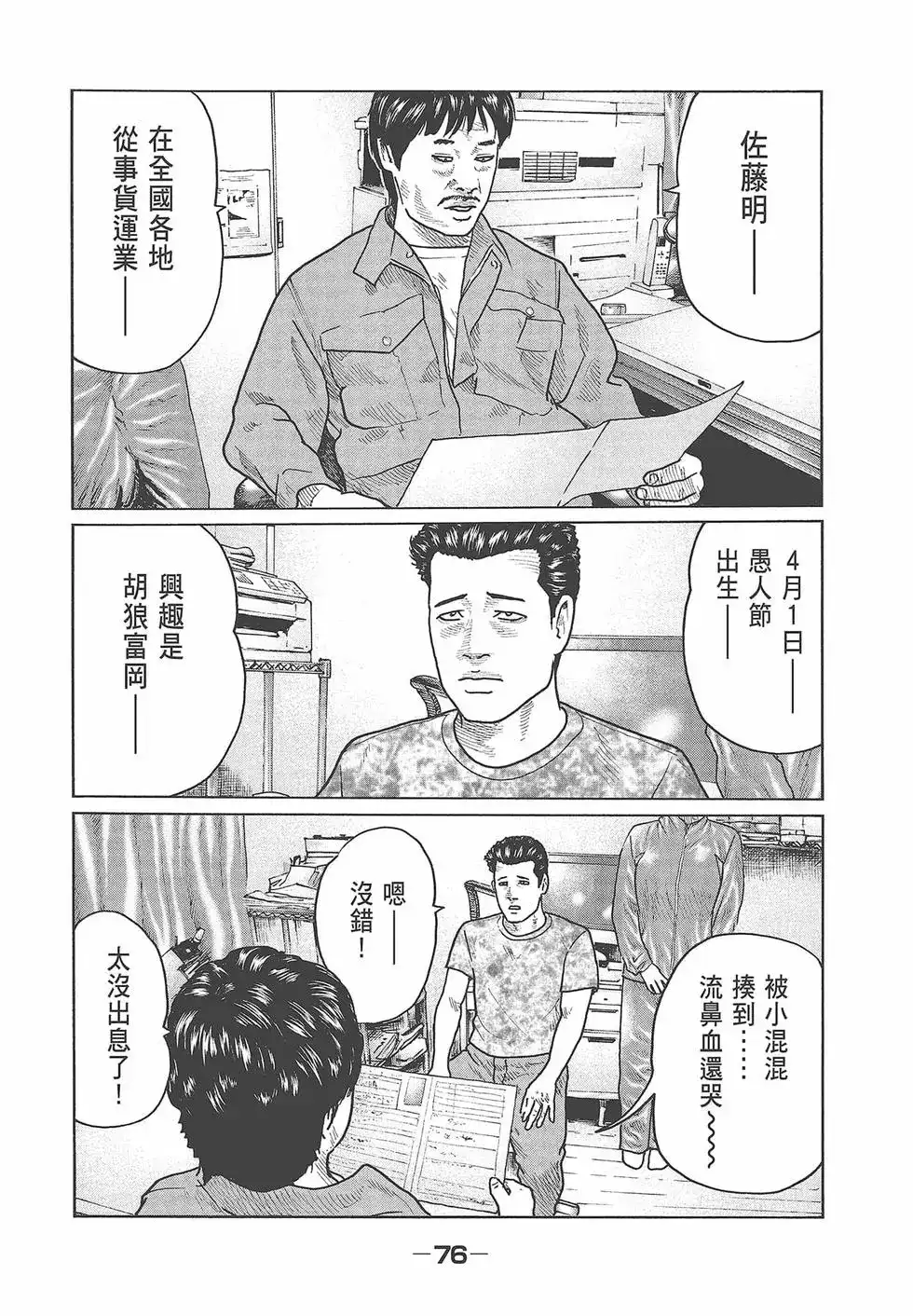 第78页