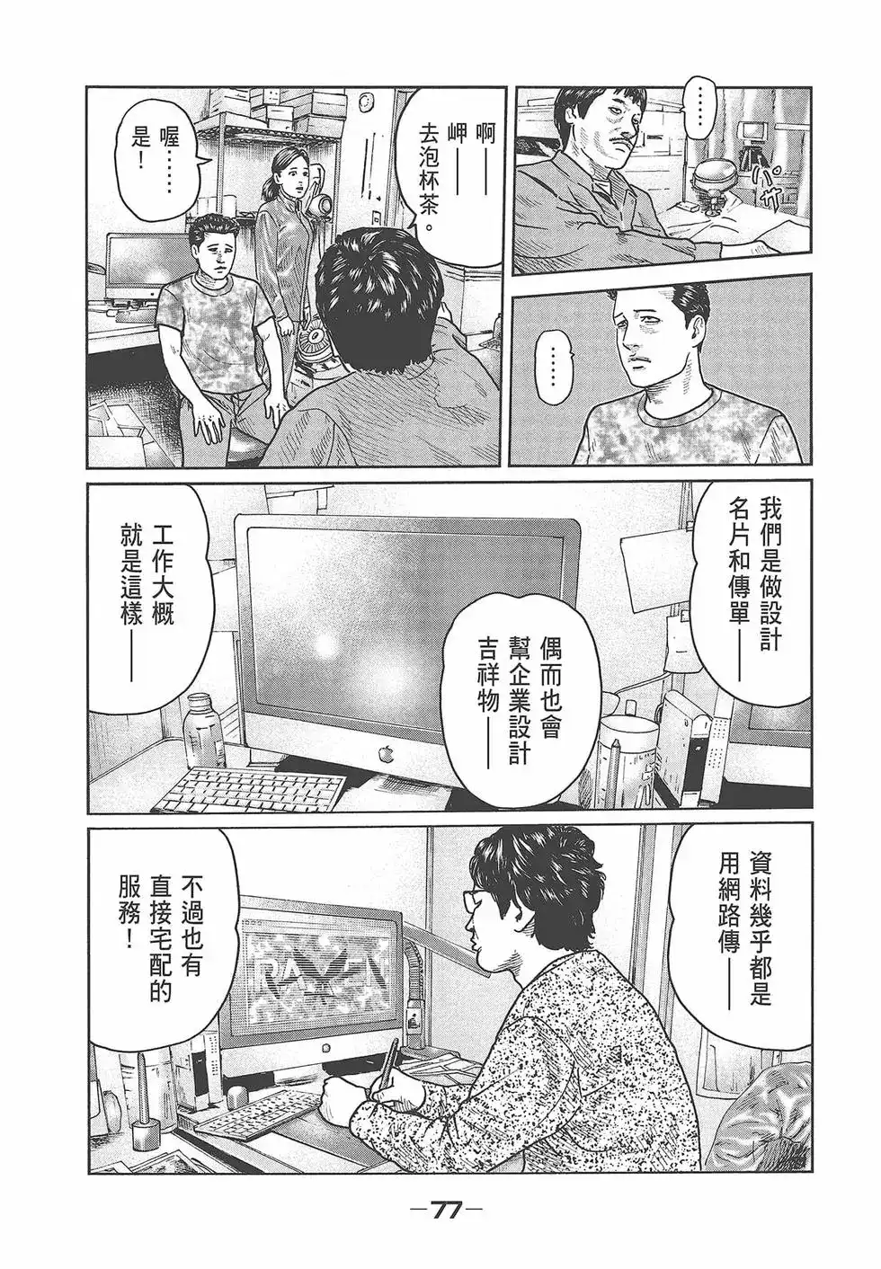 第79页