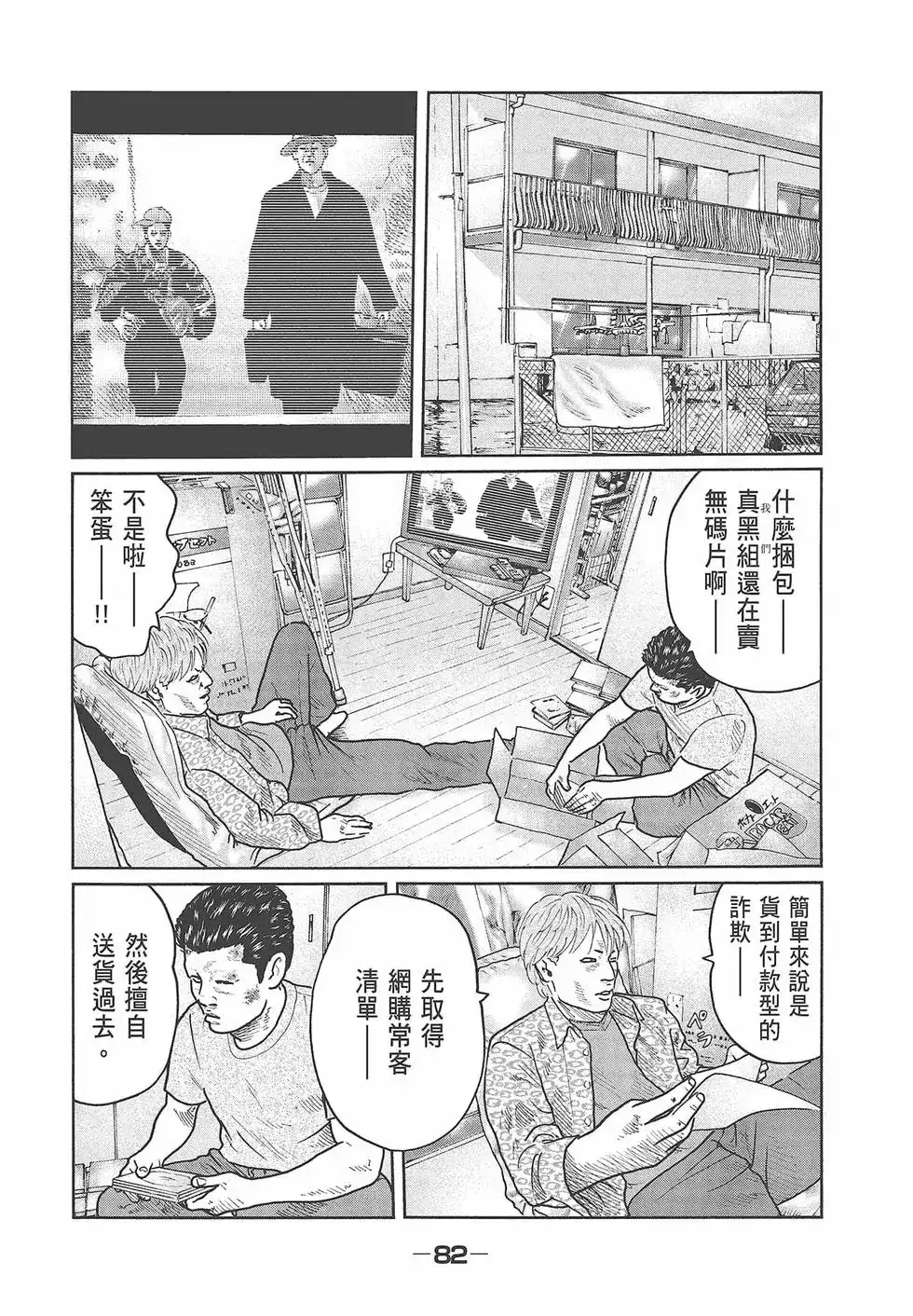第84页