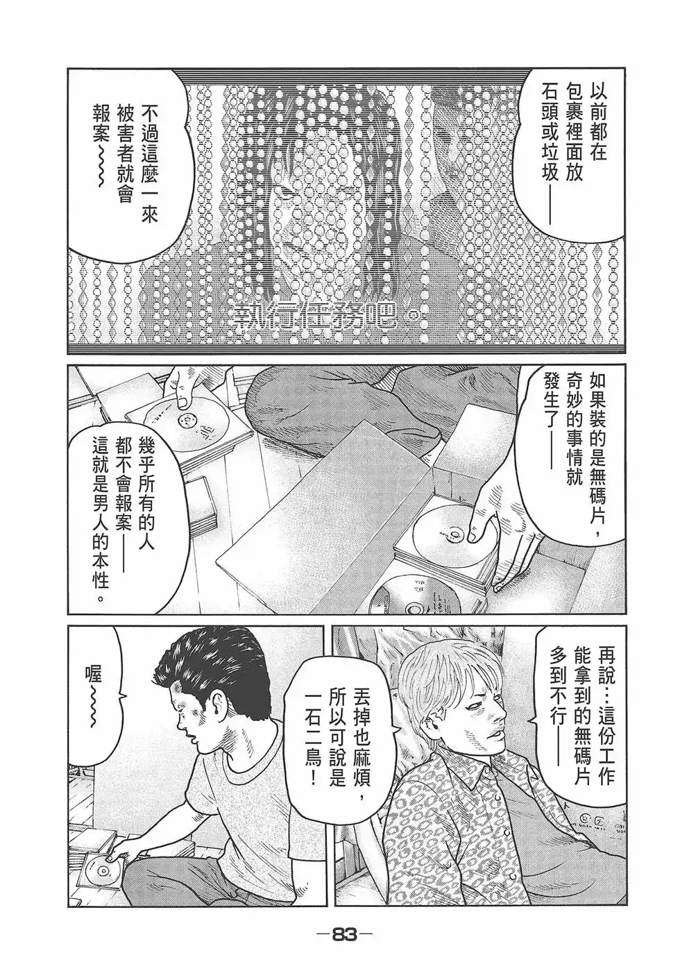第85页