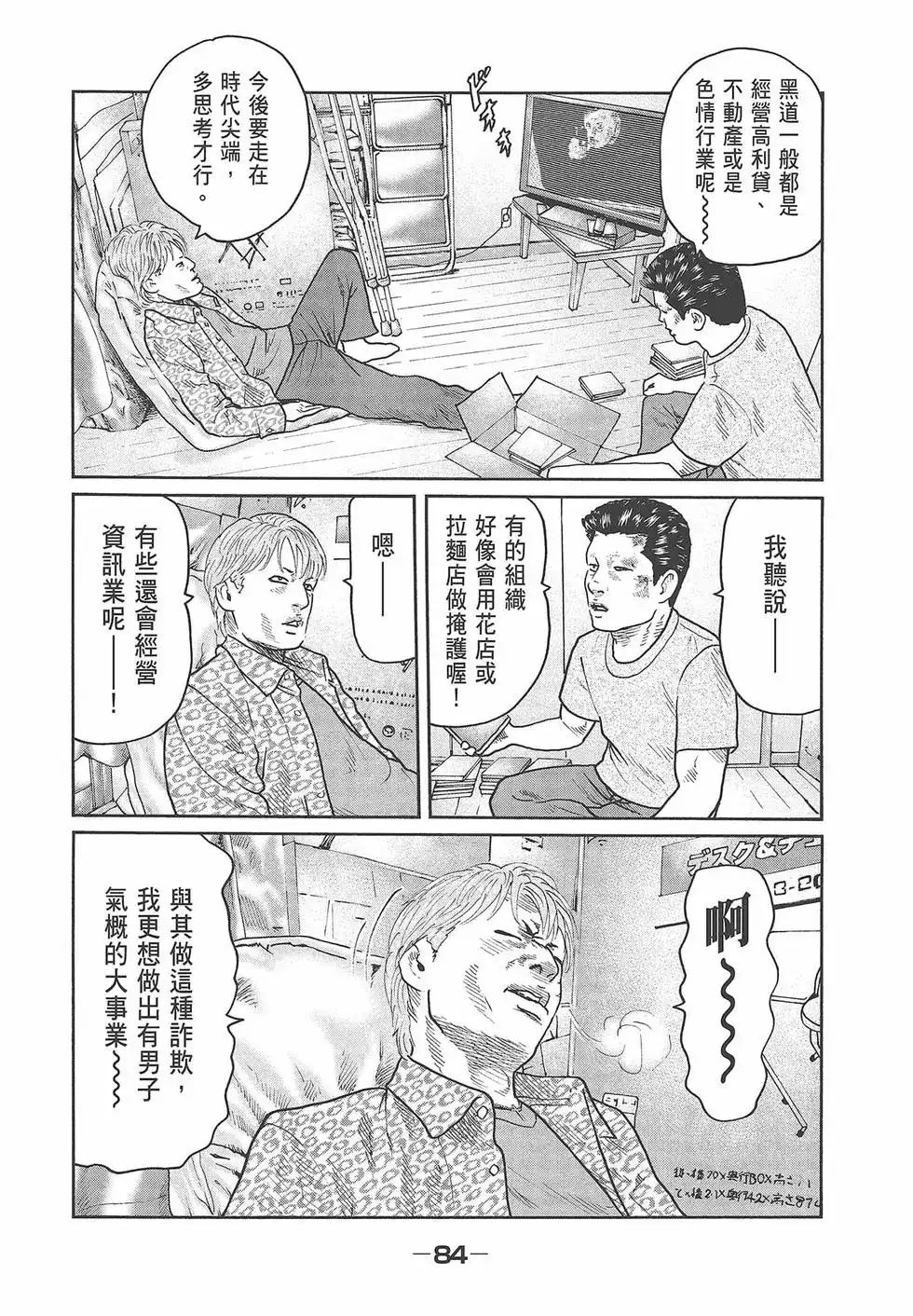 第86页