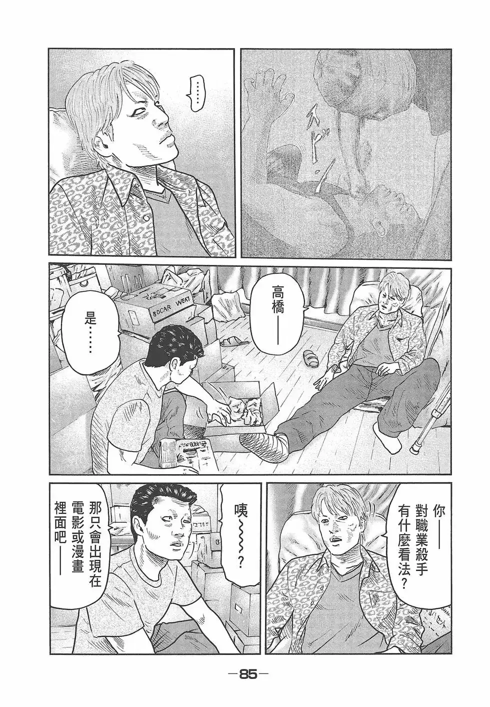 第87页