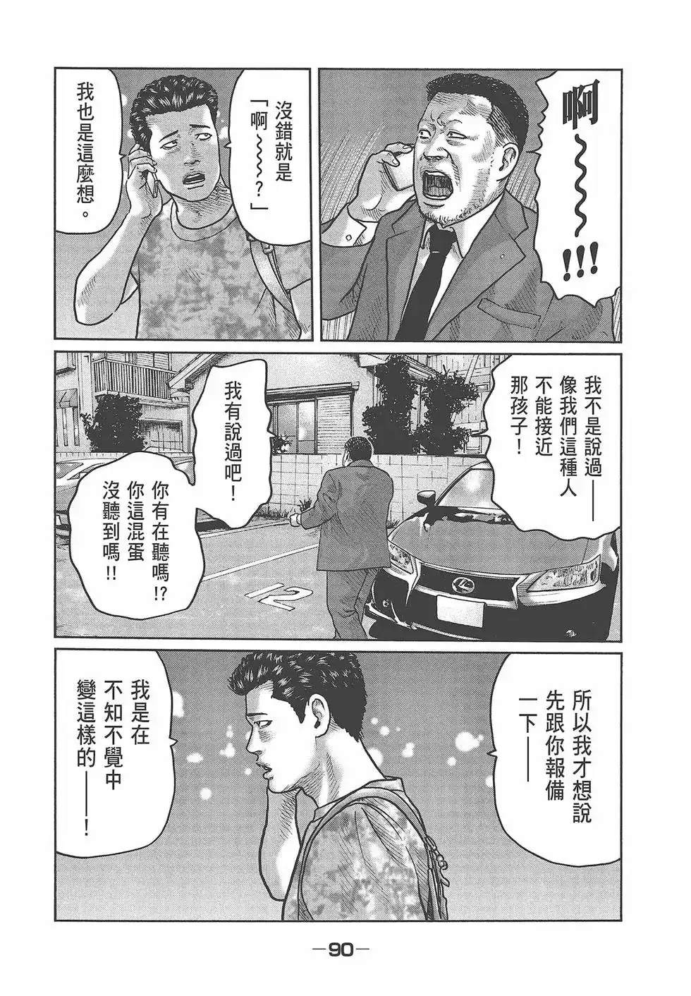 第91页