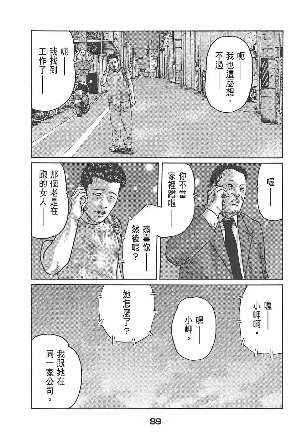 第92页