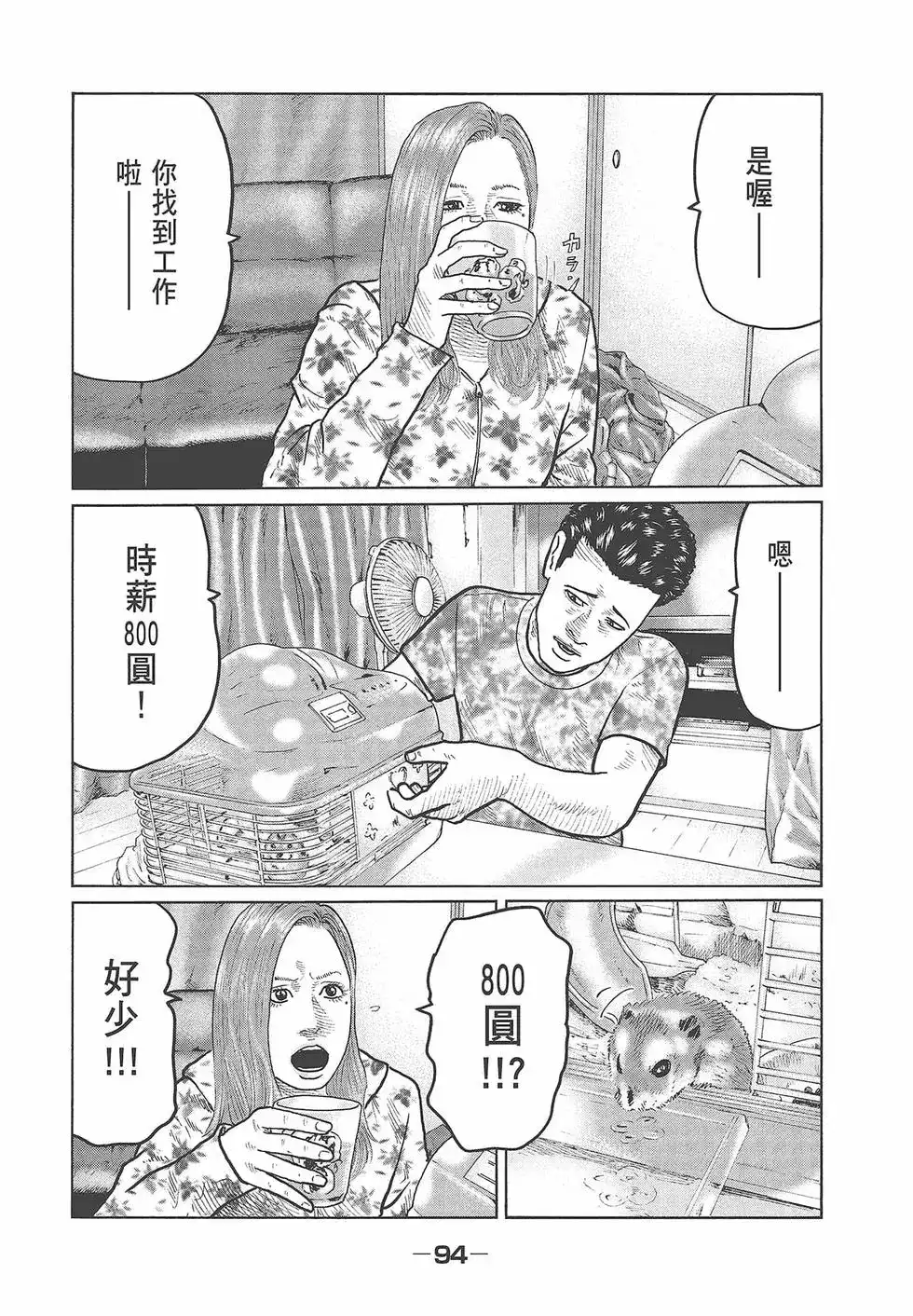 第96页