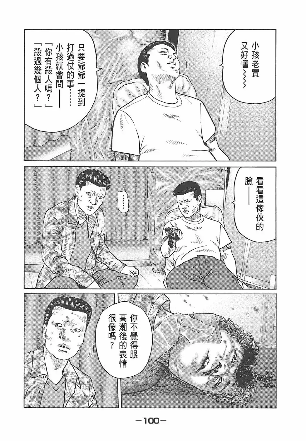 第101页