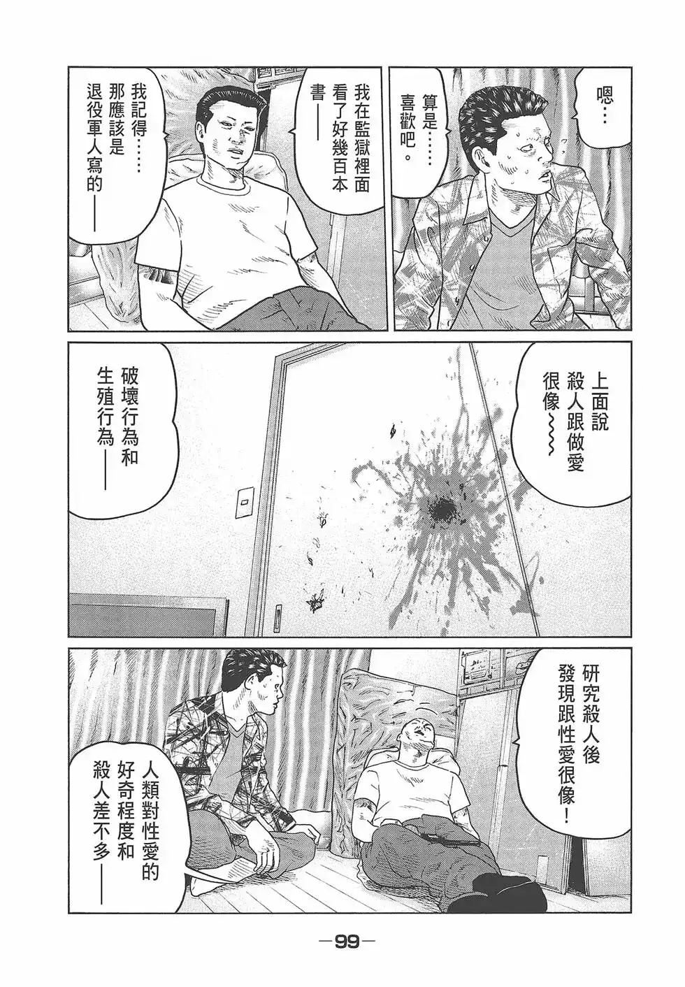 第102页