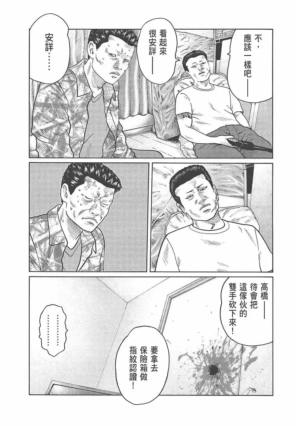 第103页