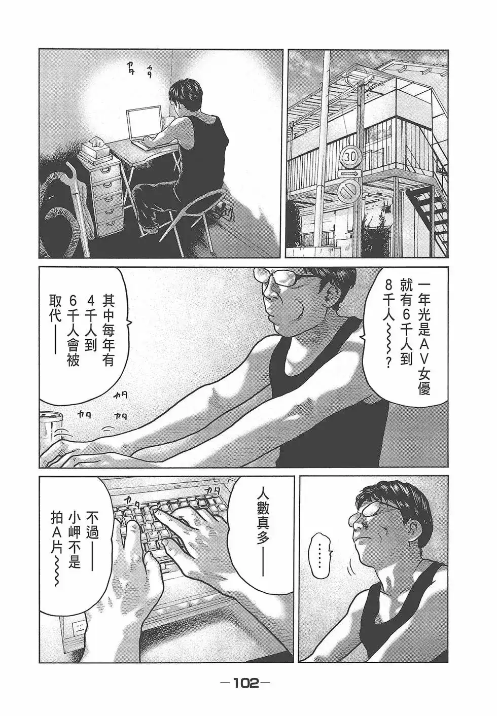 第104页